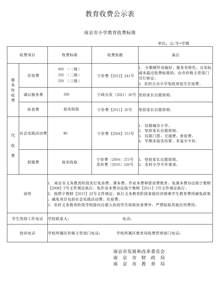 DG[UK9[D2KCL]`B3R0IRG]9.png