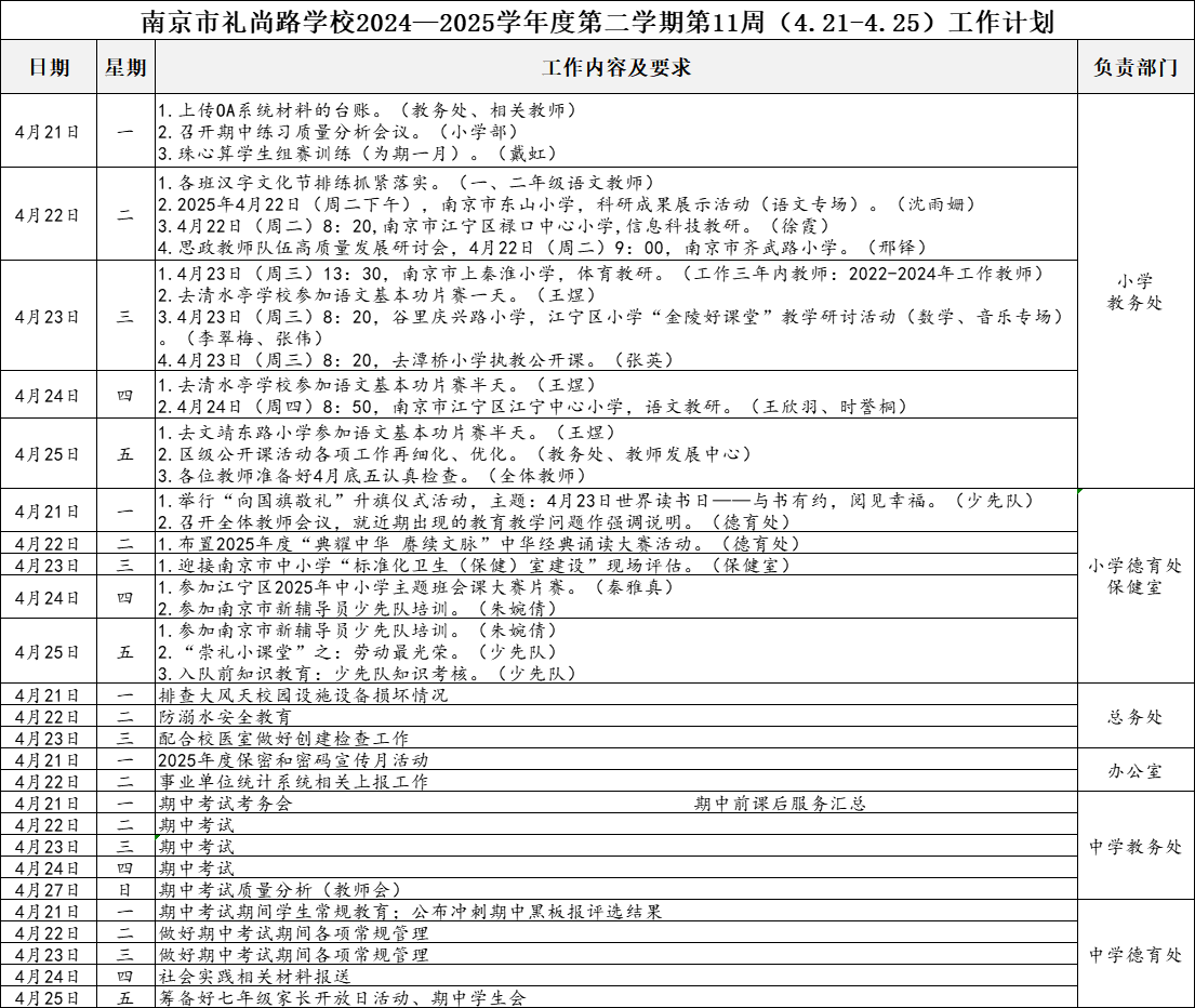 9903bcd6-a7a5-43d6-83c6-fd1bf457e4f0.png
