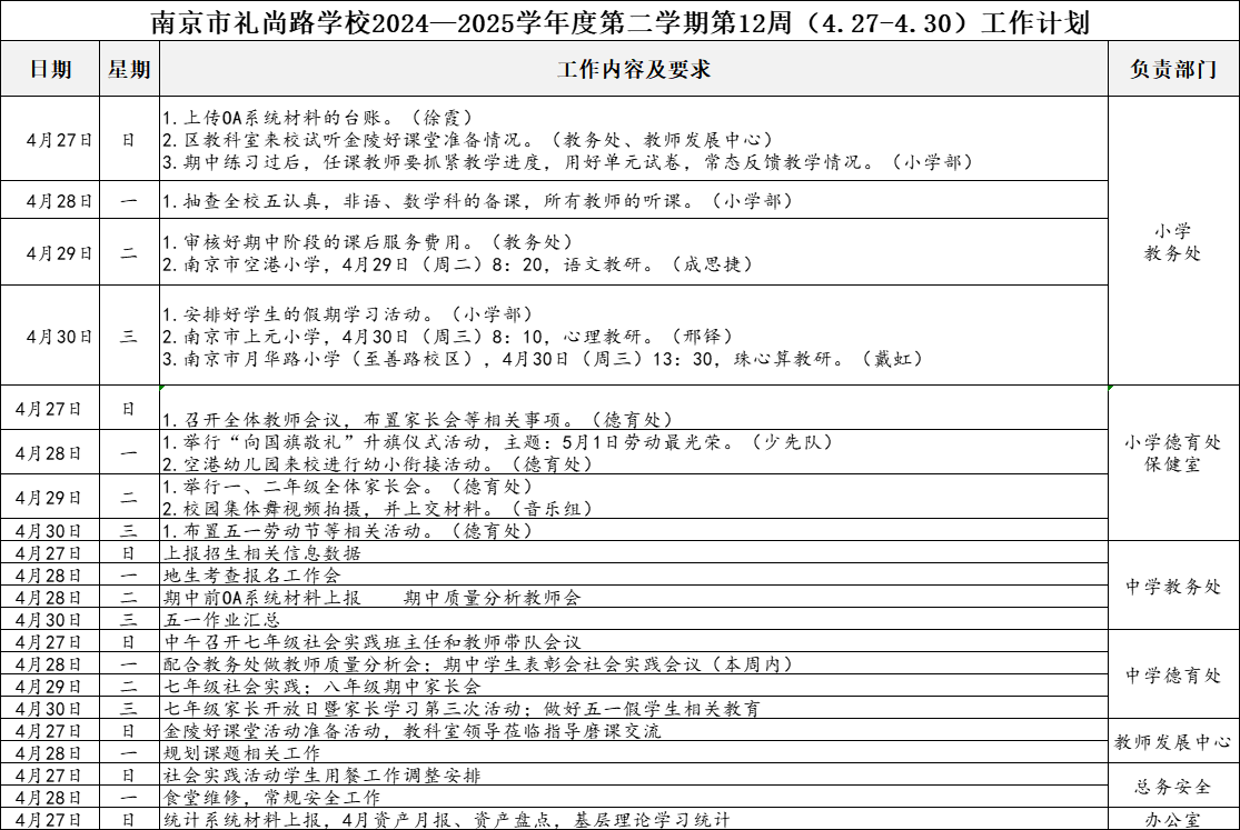 ae02ef2f-e31a-41d6-bf45-b13c3760cdd8.png
