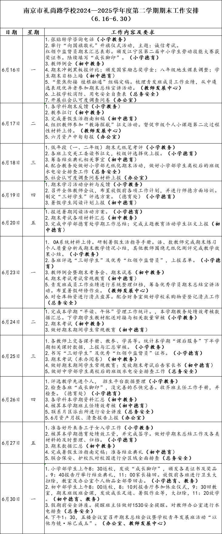 dd45d70535b25a30f179f37b26c1a9ef.png