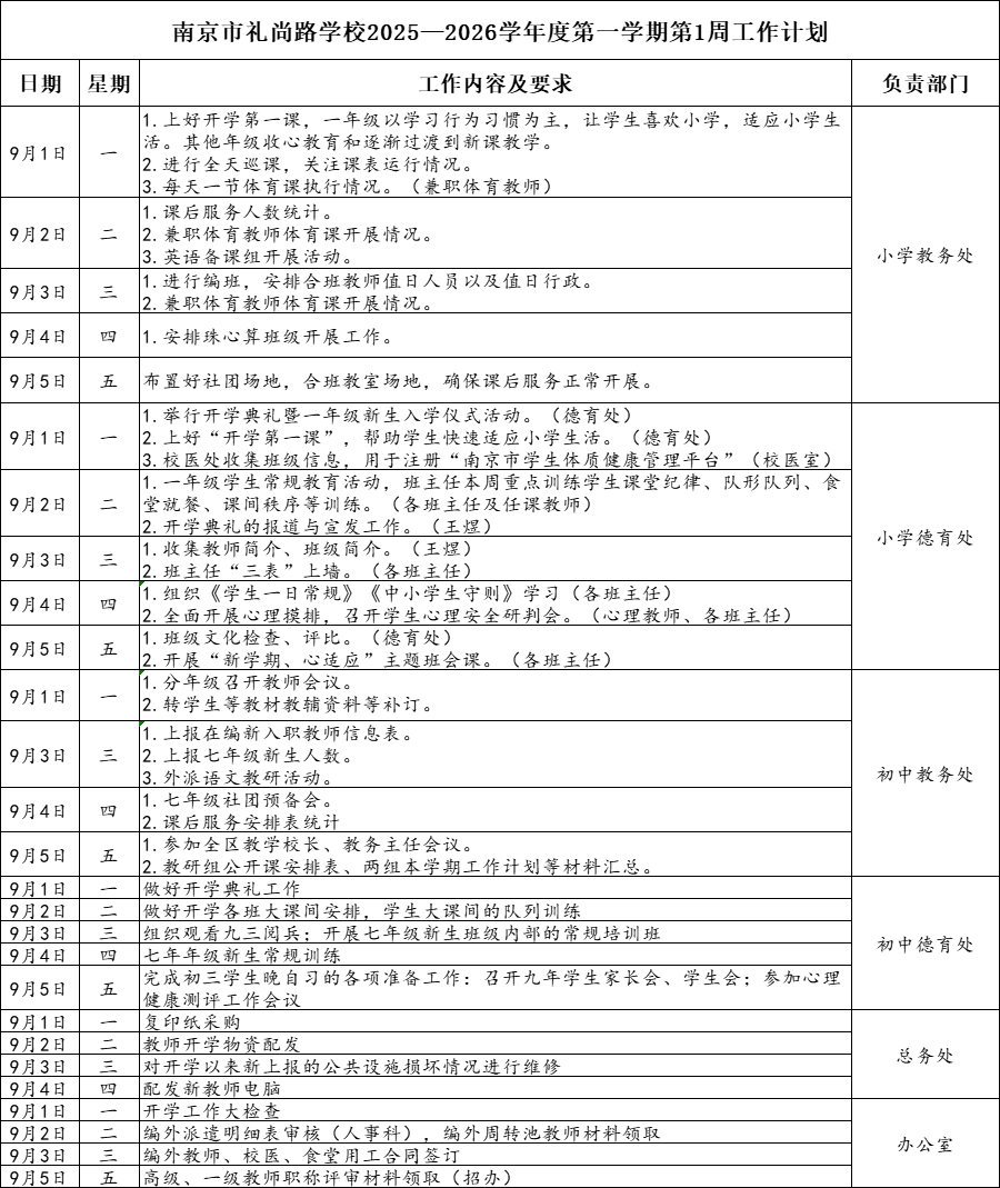 0e34c3e2-f066-437f-a16c-b0afc076713b.png