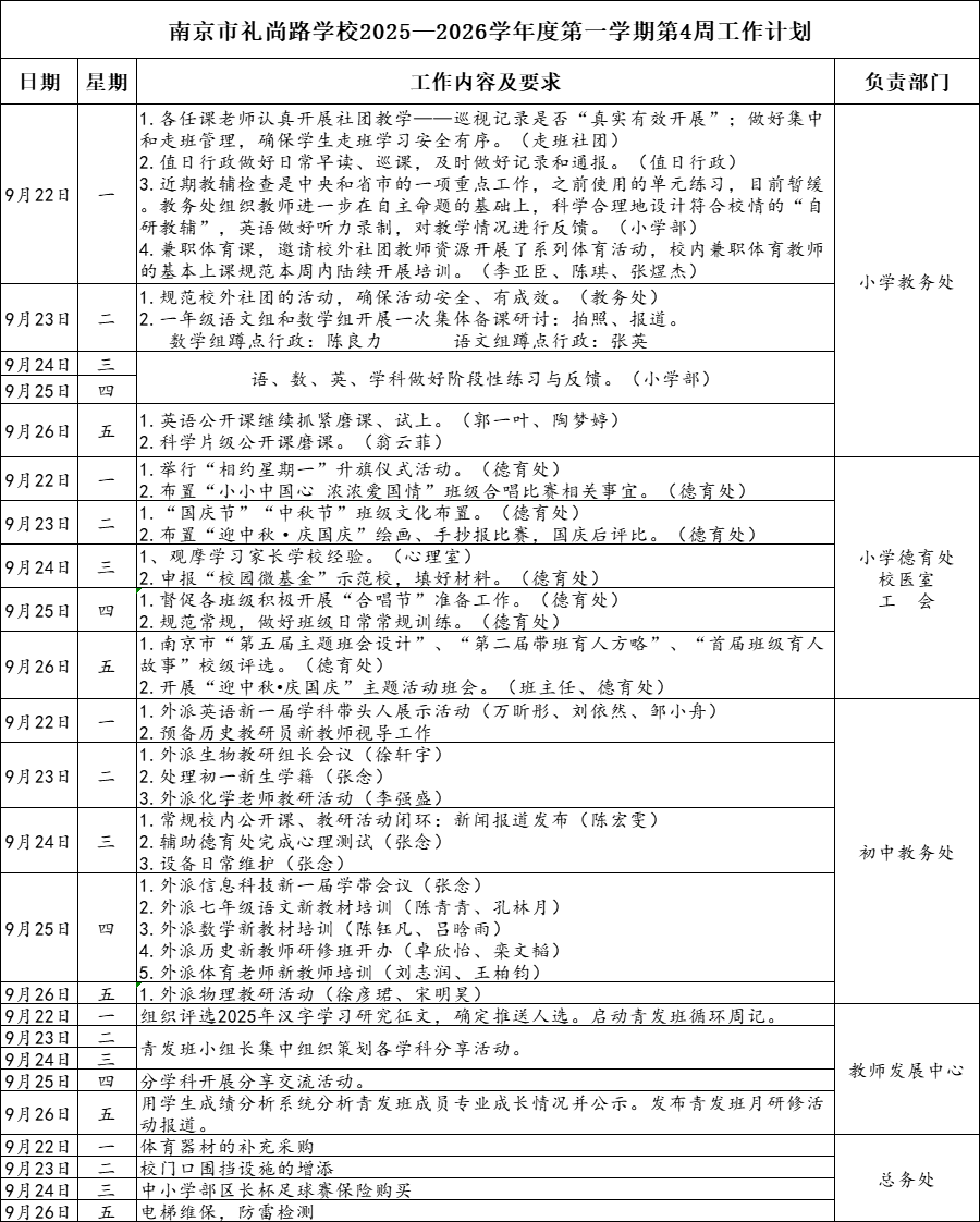 85d3ef55-1e4f-4977-a63f-51fc277cdaea.png